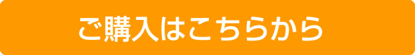 �e��݂���̍w���y�[�W�w